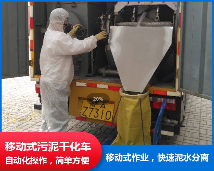 美環(huán)環(huán)保公司咨詢，吸糞車輪胎磨損不均的原因?